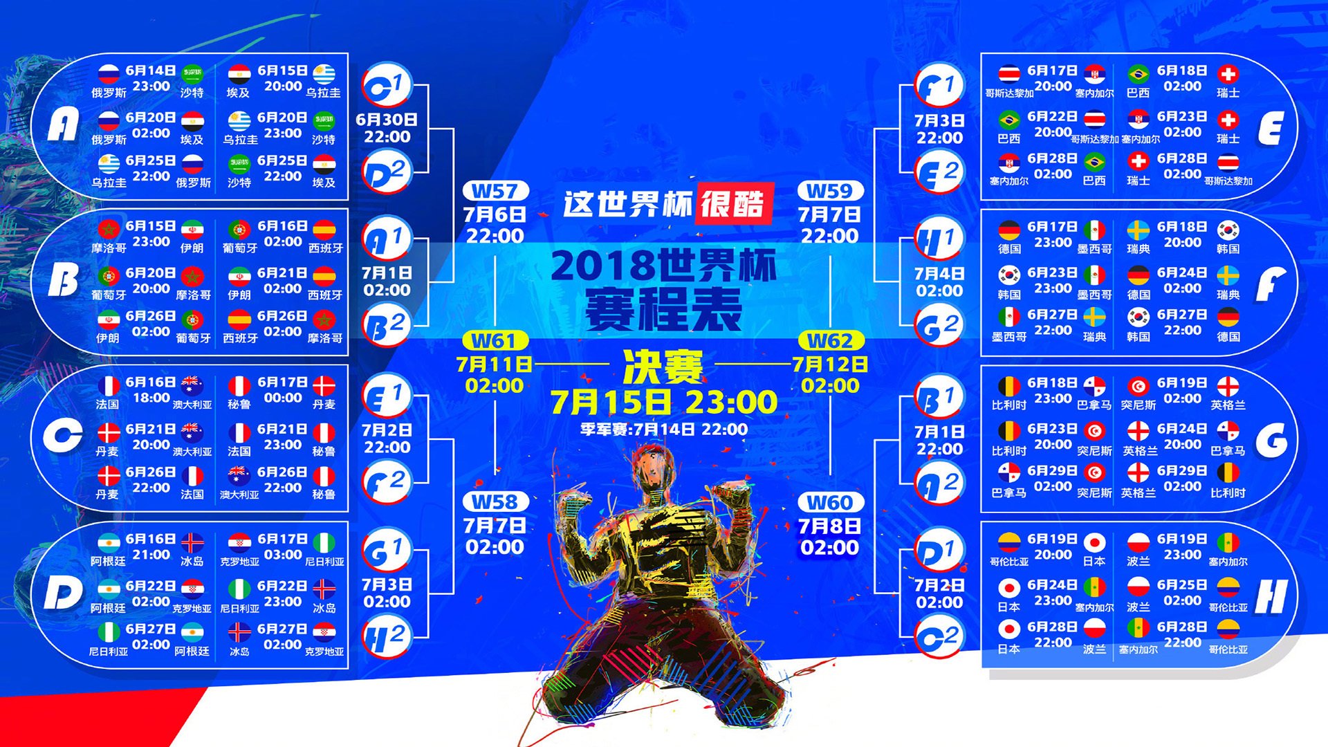 宿敌重逢,一球定乾坤,2026世界杯A组焦点战,卢卡库主宰之夜,哥伦比亚险胜西班牙