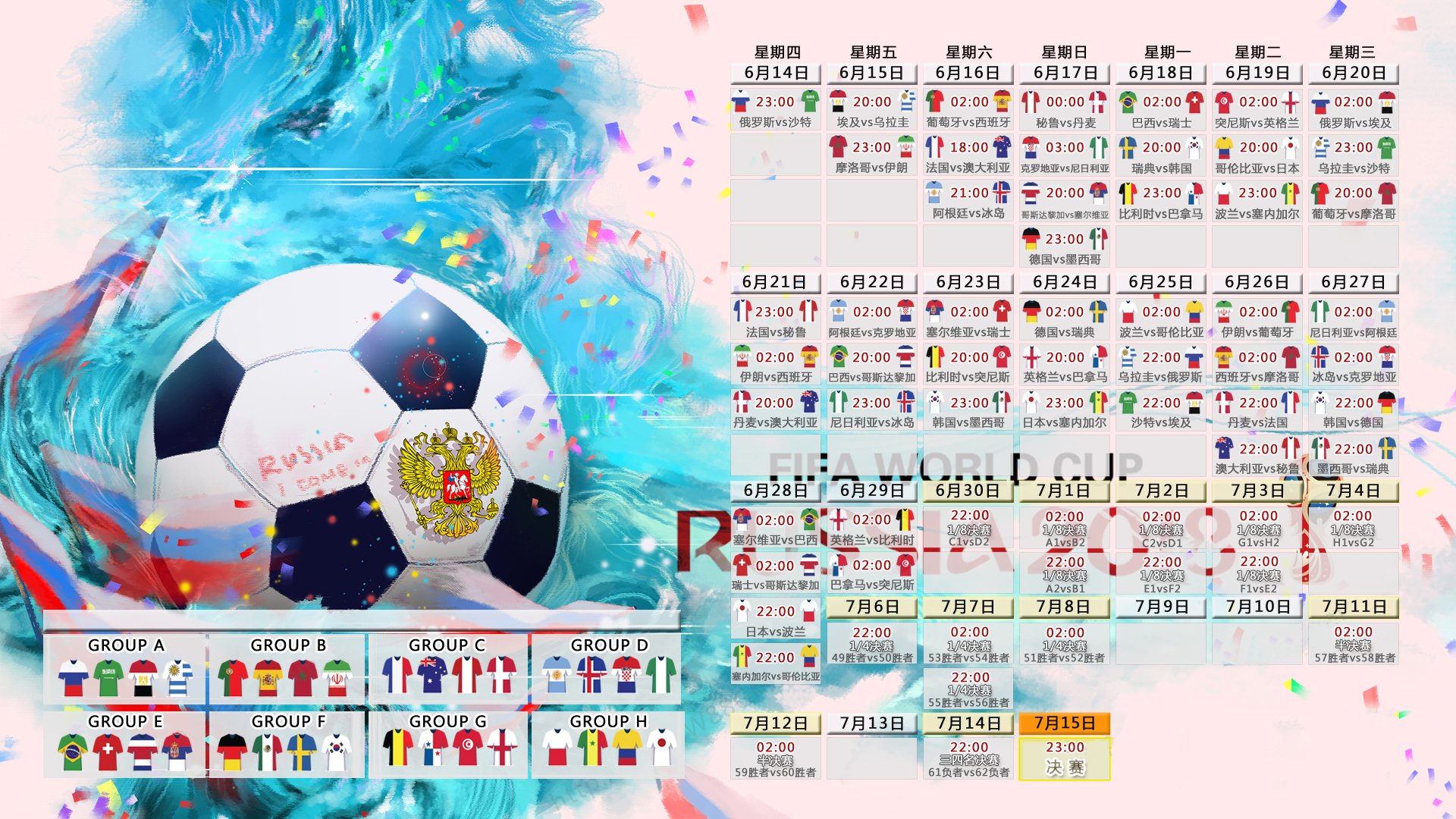 魔笛独舞，迦太基风暴，2026世界杯E组突尼斯横扫保加利亚，进攻核爆改写格局